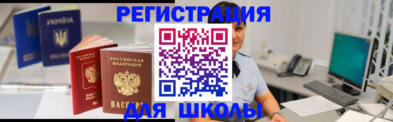 пропишу в квартире в Гаджиево